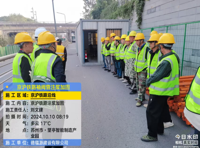 英州镇回填土沉降注浆处理方案